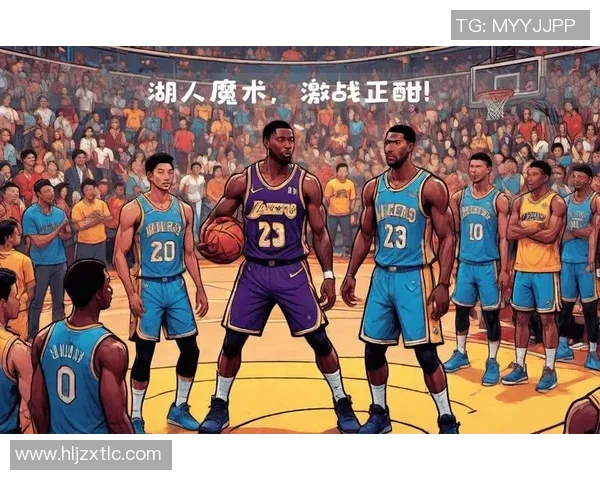 湖人队与魔术队首场对决精彩回顾与赛后分析