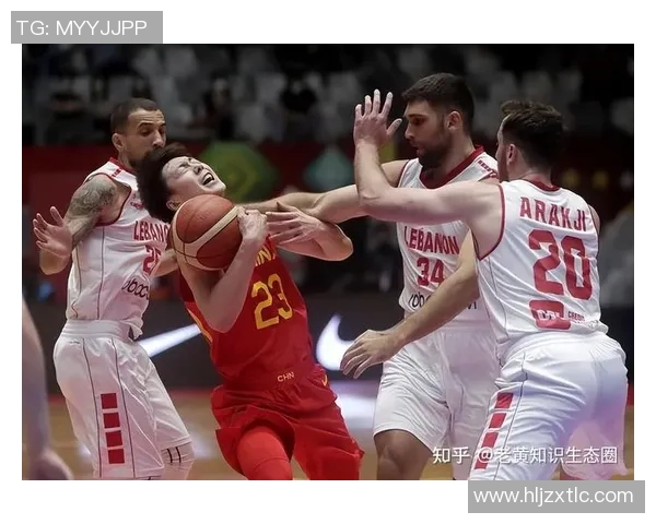 黎巴嫩男篮对阵中国男篮精彩录像回顾及比赛亮点分析12月2日