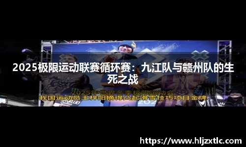 球盟会官网