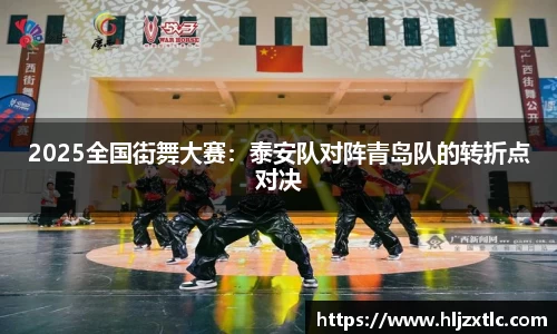 球盟会官网