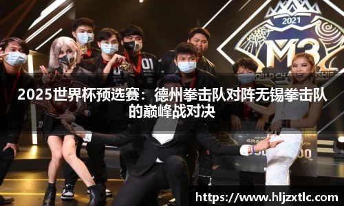 球盟会官网