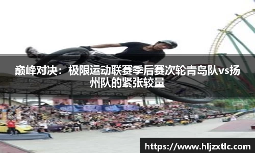球盟会官方网站