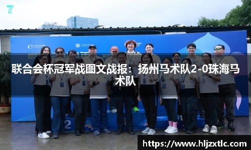 球盟会qmh
