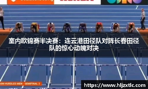 球盟会