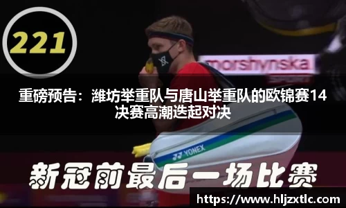 球盟会qmh