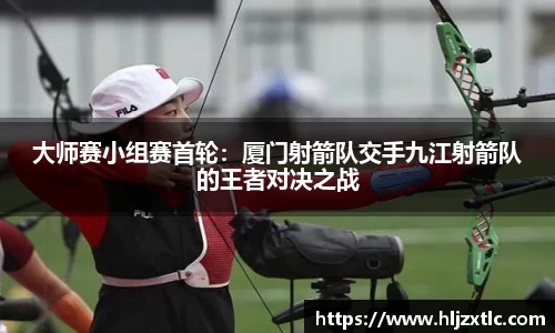 球盟会