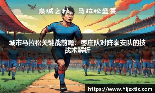 球盟会