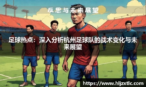 球盟会官网