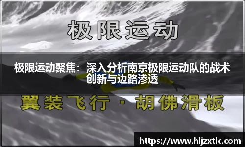 球盟会