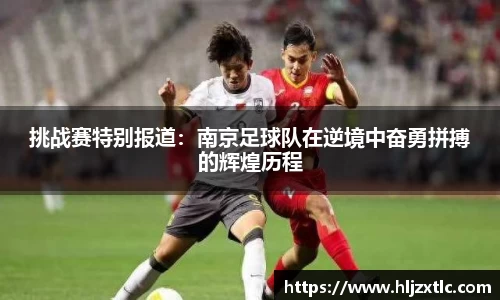 球盟会官网