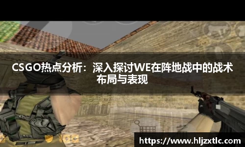 球盟会官网