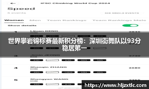 球盟会官方网站