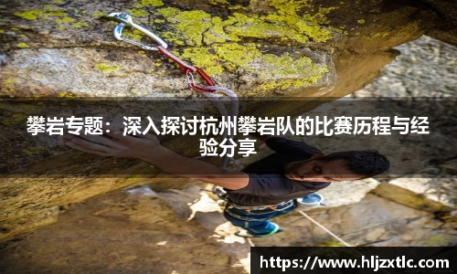 球盟会官网