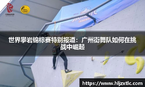 球盟会