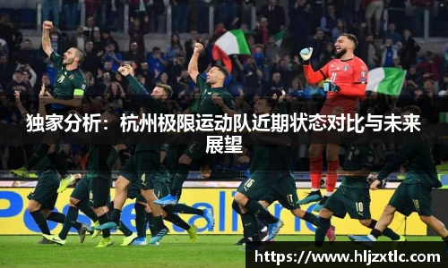 球盟会