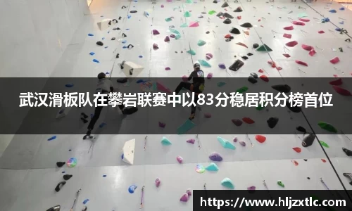 球盟会