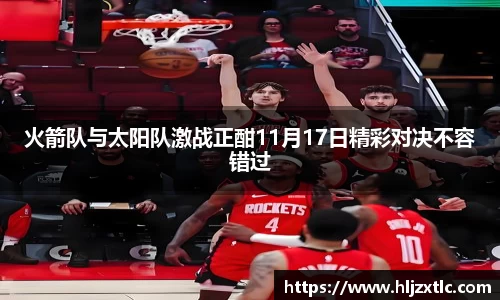 球盟会