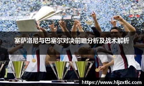 球盟会官方网站