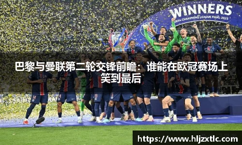 球盟会