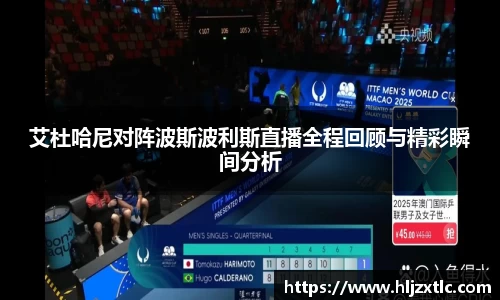 球盟会官方网站